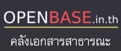 link-6